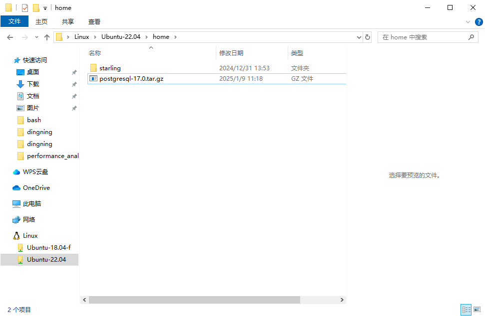 WSL PostgreSql Wsl postgresql